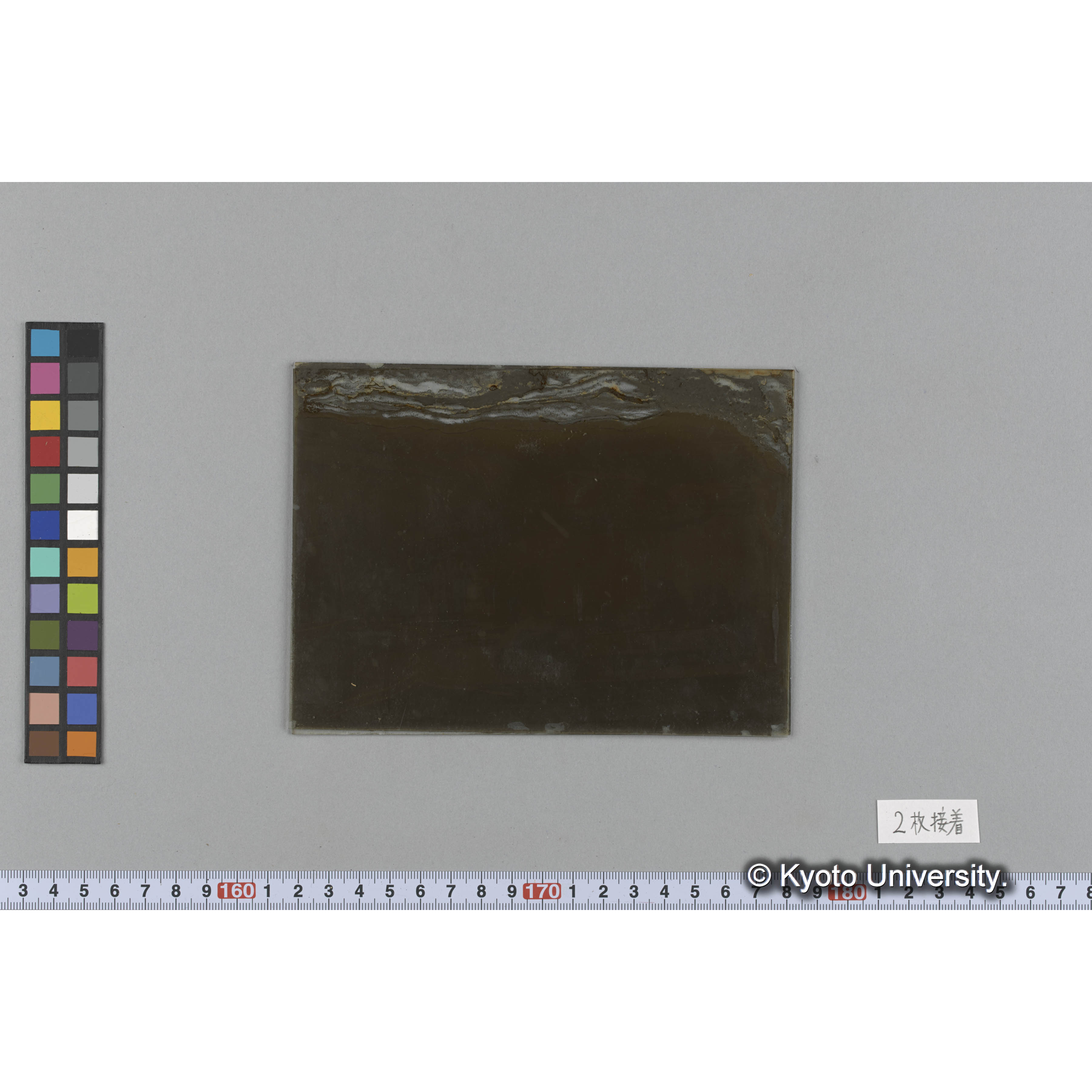 [ガラス乾板.](本乾板の次に位置する「SY159」と接着により内容不明.) (2)