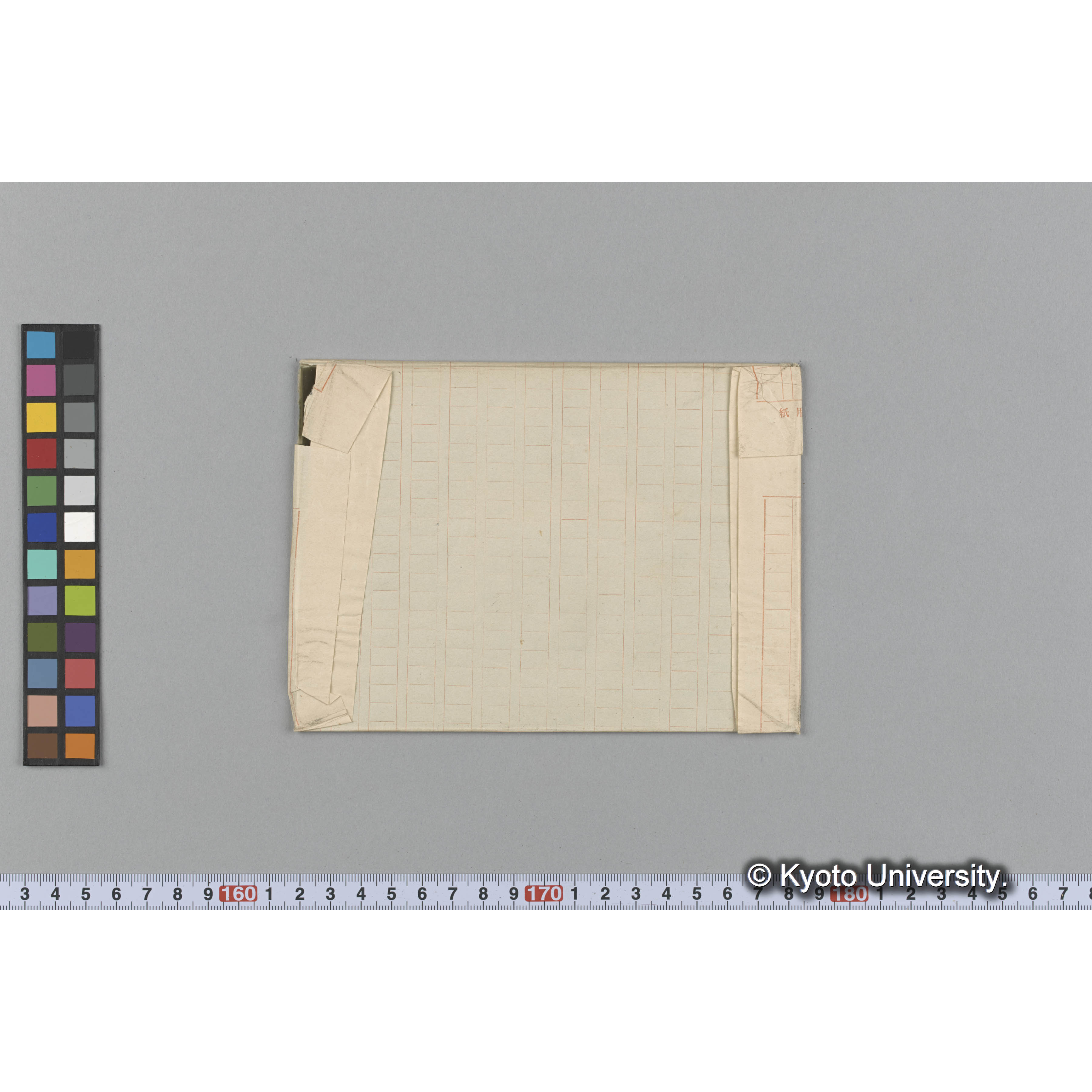 Harv : Ceylon Algae 51 / Herb. Trinity College. （写真帳番号 64） (2)