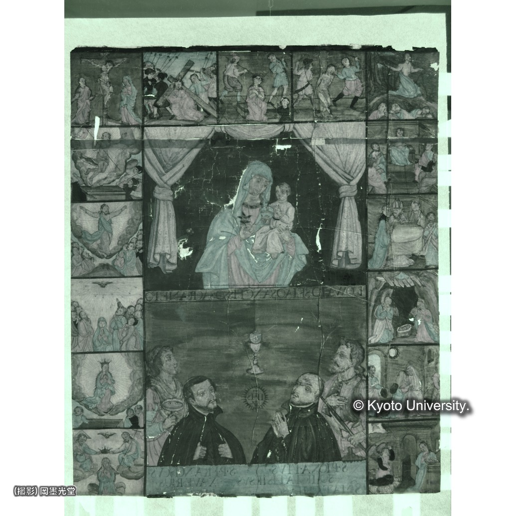 透過光写真（本紙裏面全体・しわ伸ばし後） (1)