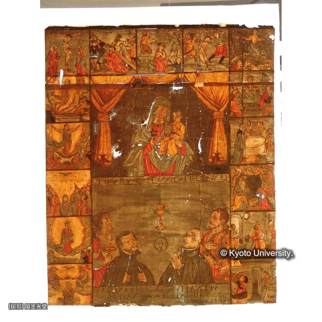 透過光写真（本紙裏面全体・しわ伸ばし後） (1)