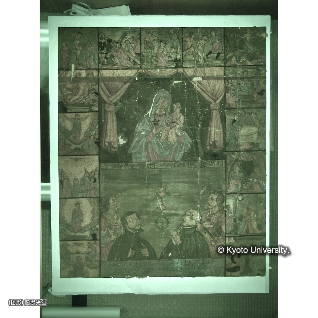 赤外線透過光写真（補紙行程中） (1)