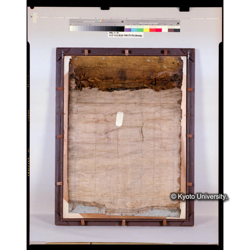 カラー写真（額付裏面） (1)