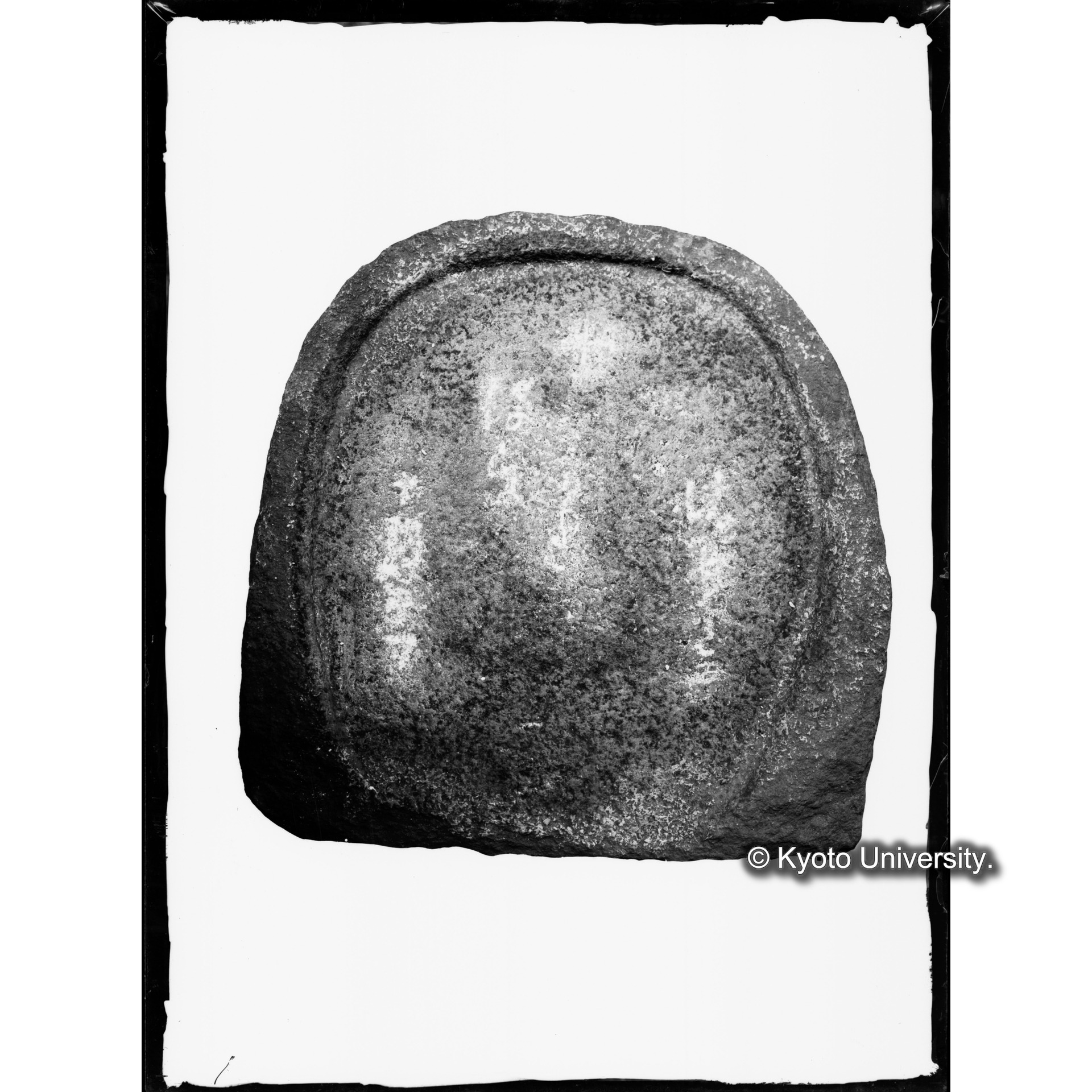 「せにはらまるた」墓碑 (1)