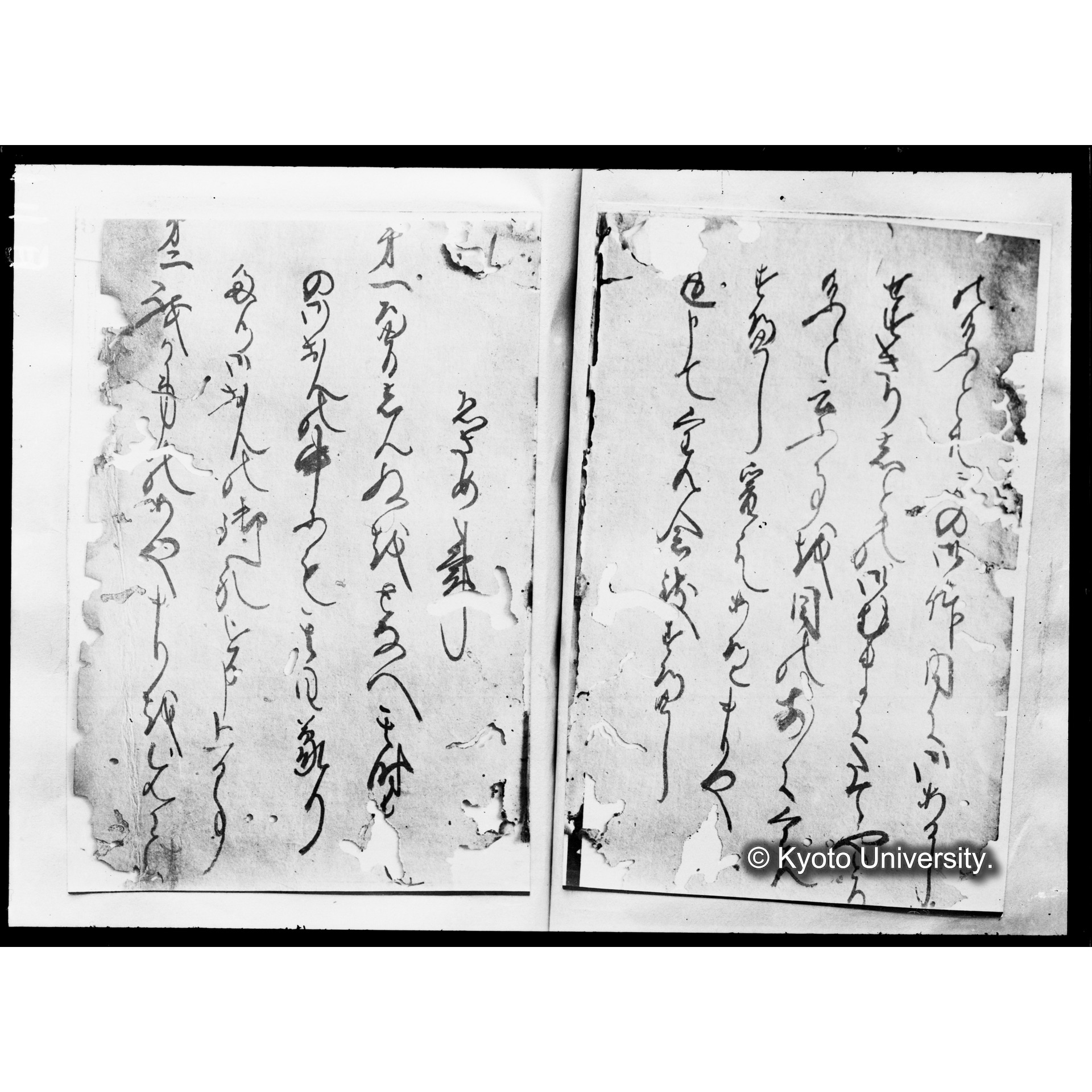 吉利支丹抄物 (1)