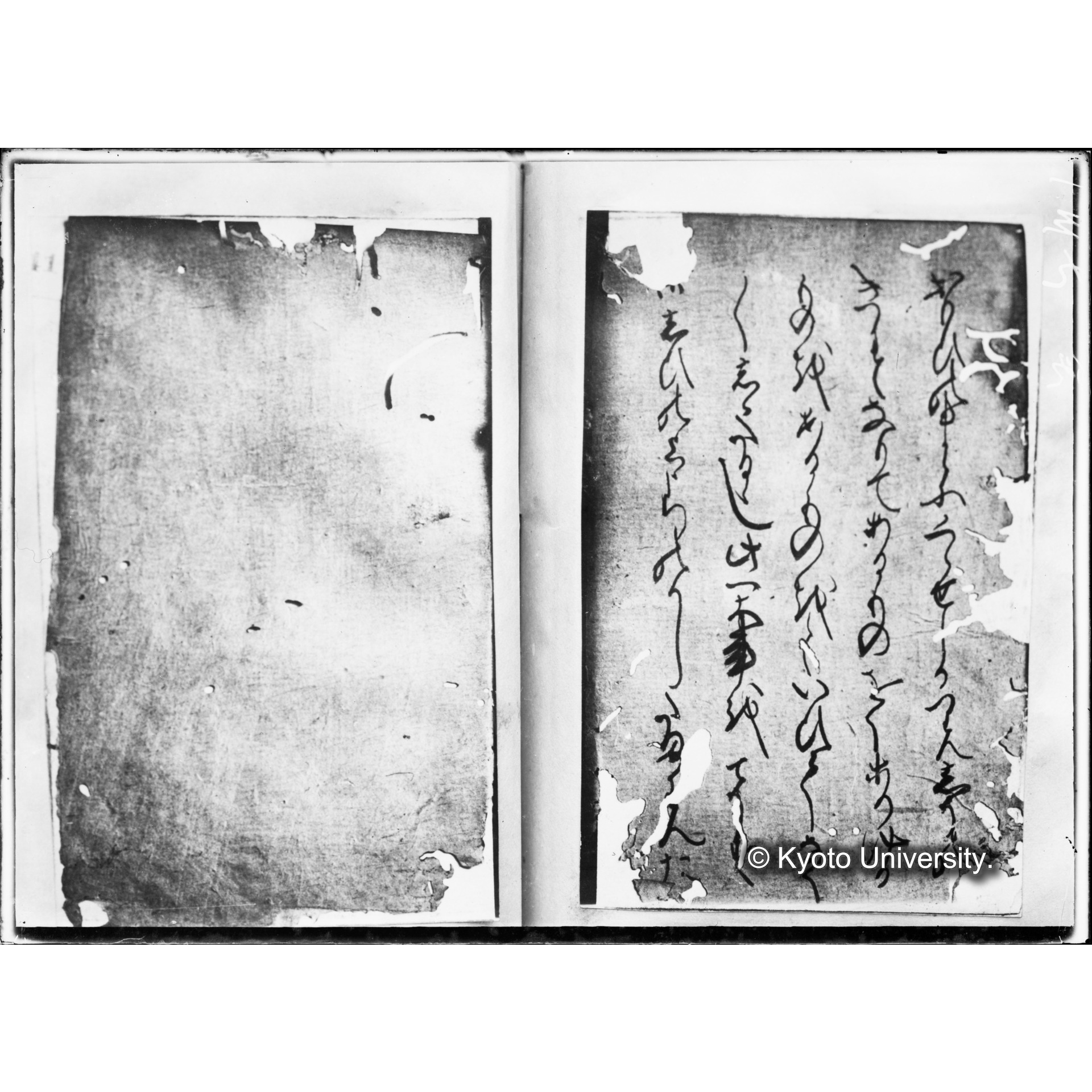 吉利支丹抄物 (1)