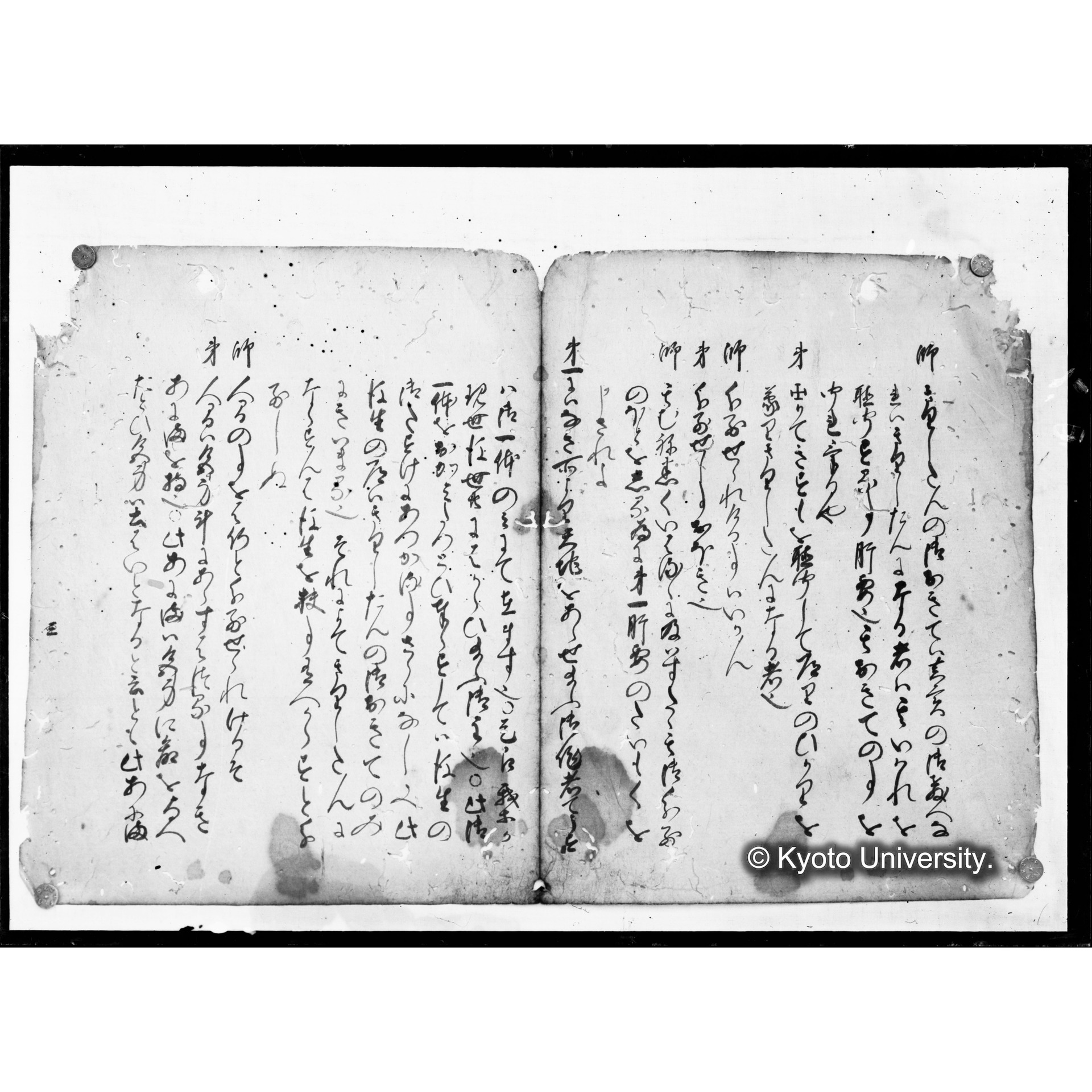 どちりいなきりしたん (1)