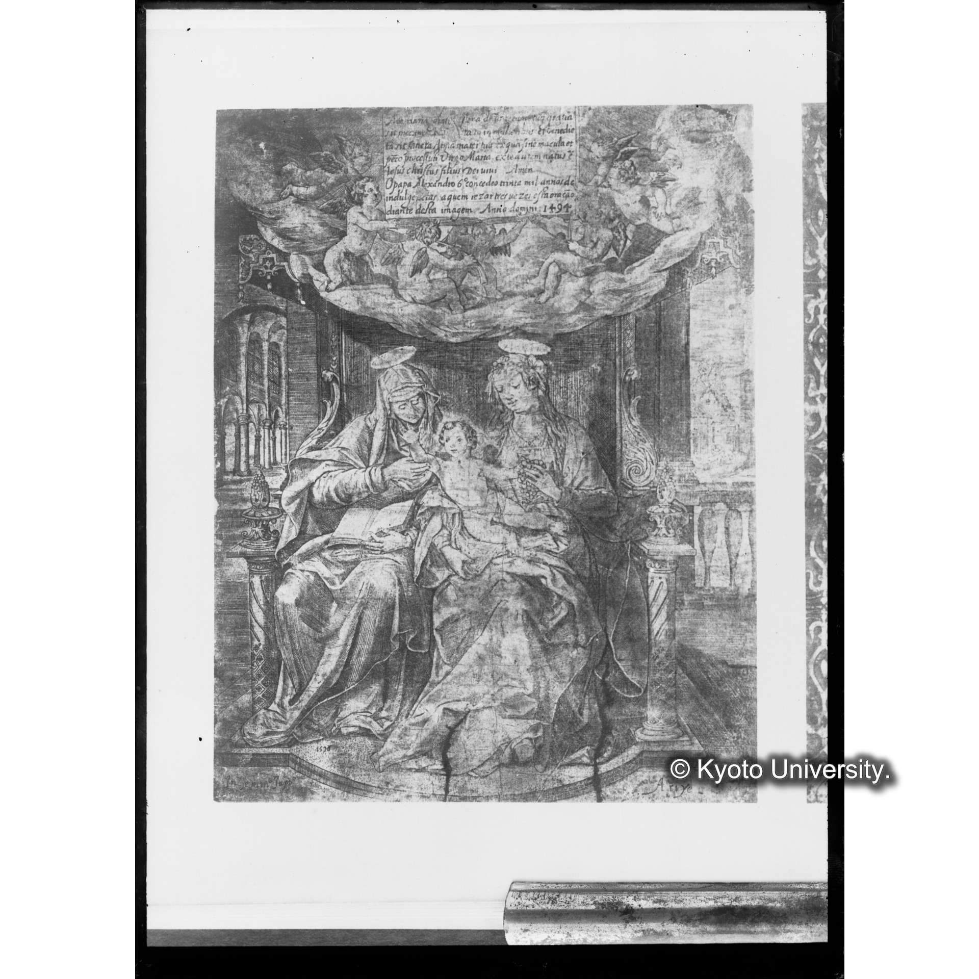 聖母子聖アンナ図（文献複写） (1)