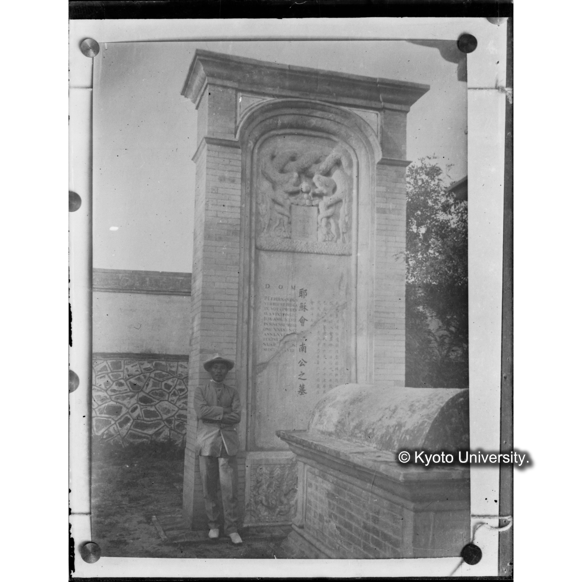 北京南懐仁墓（写真複写） (1)