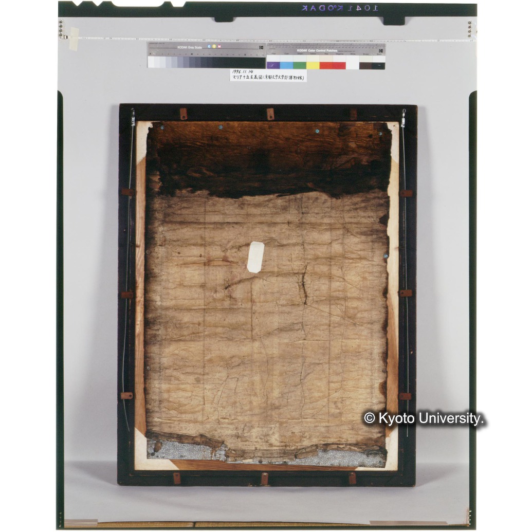 カラー写真（額付裏面） (1)