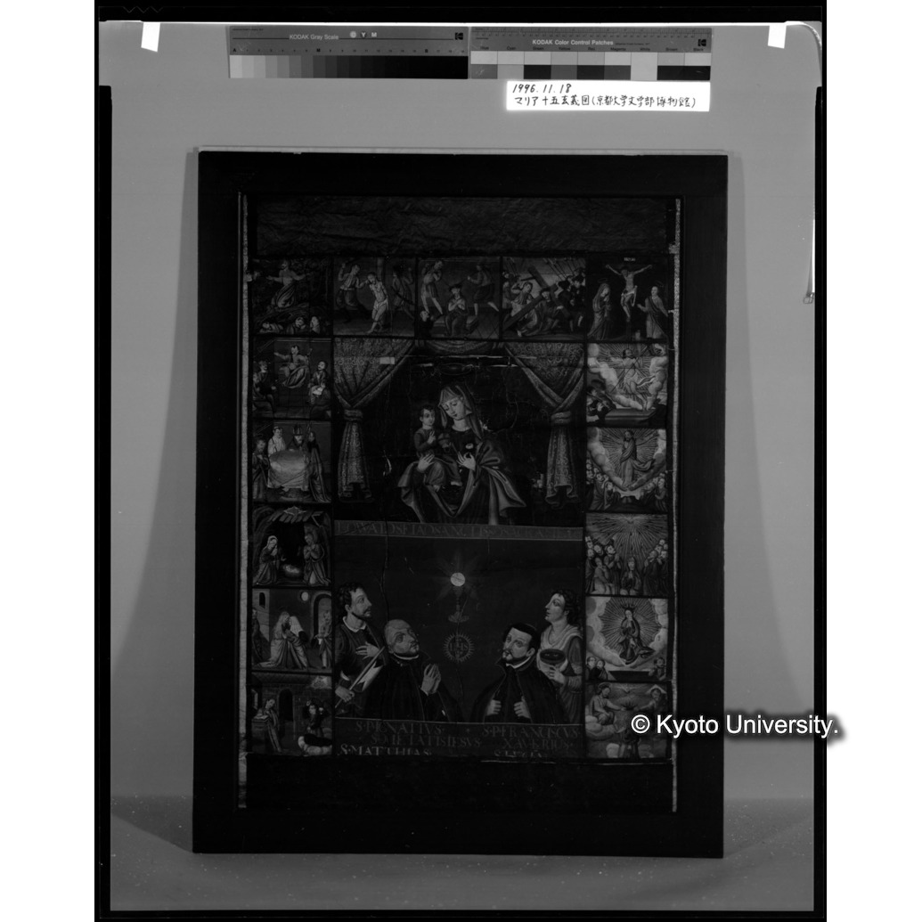 紫外蛍光写真（全図：枠付表面） (1)