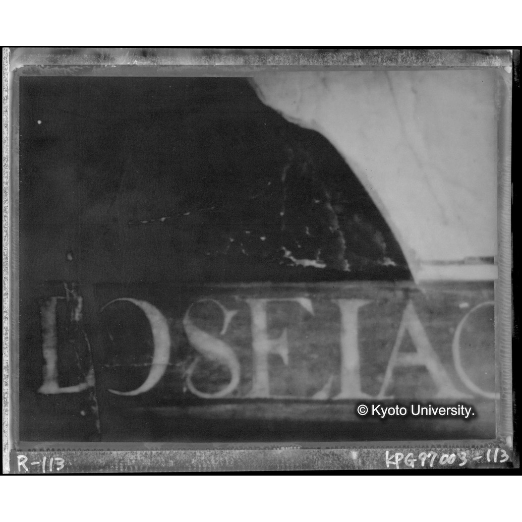 赤外線テレビ撮影画像写真（中央上段：中央文字） (1)