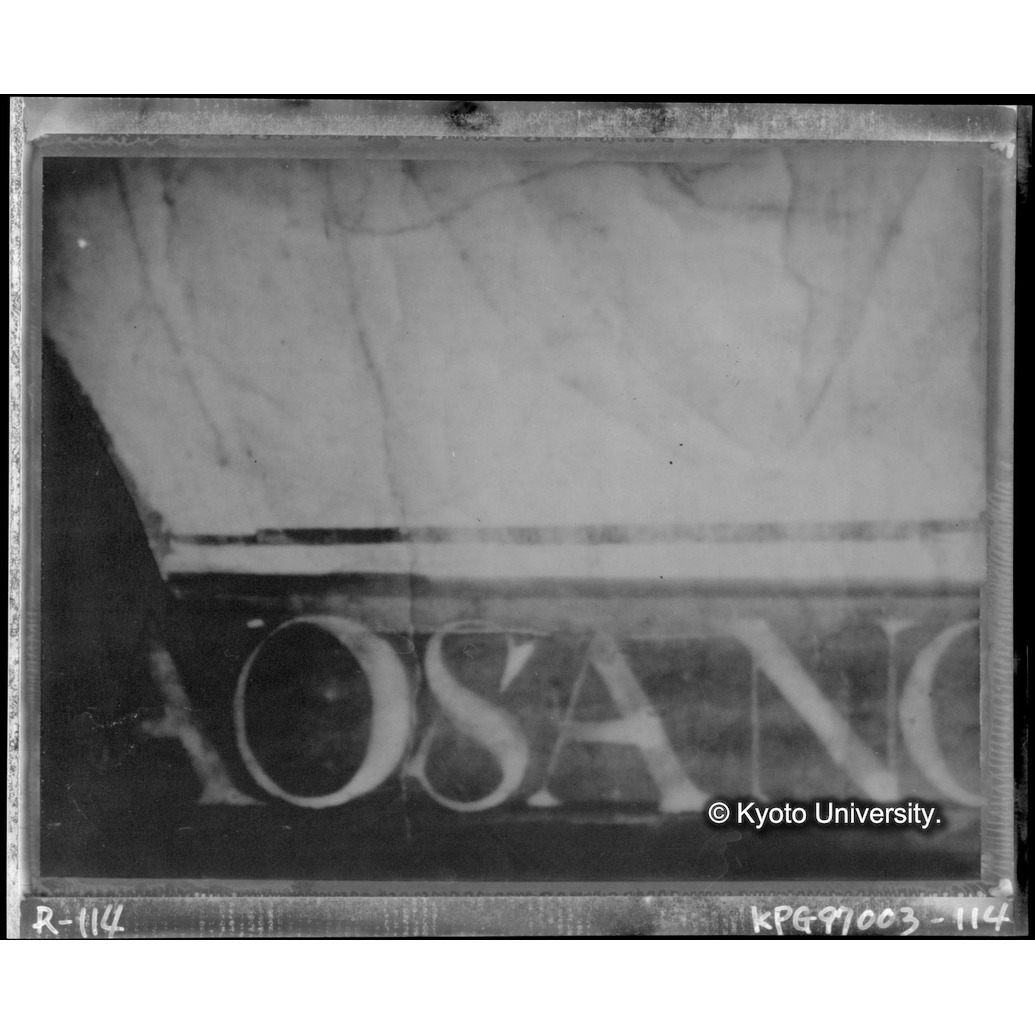 赤外線テレビ撮影画像写真（中央上段：中央文字） (1)