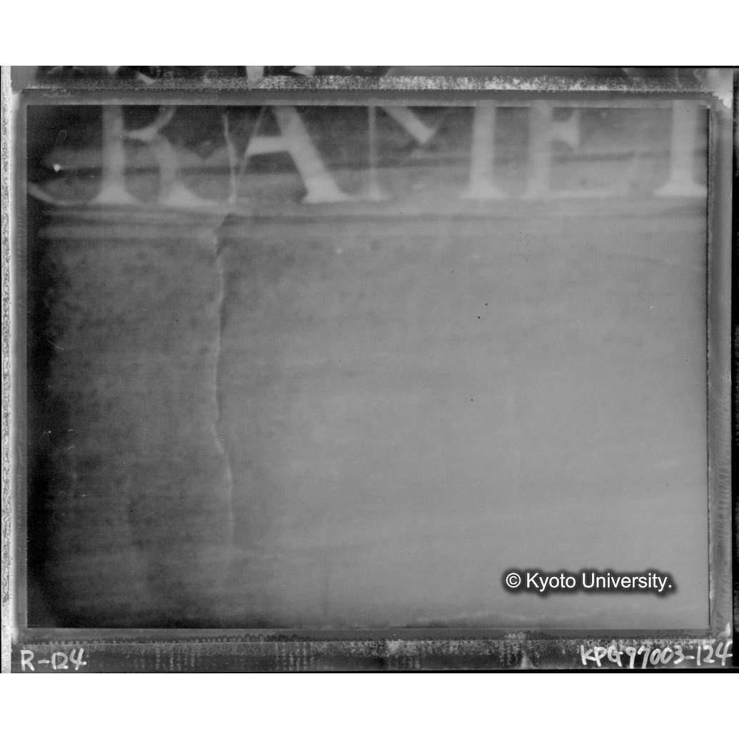 赤外線テレビ撮影画像写真（中央上段：中央文字・中央下段） (1)