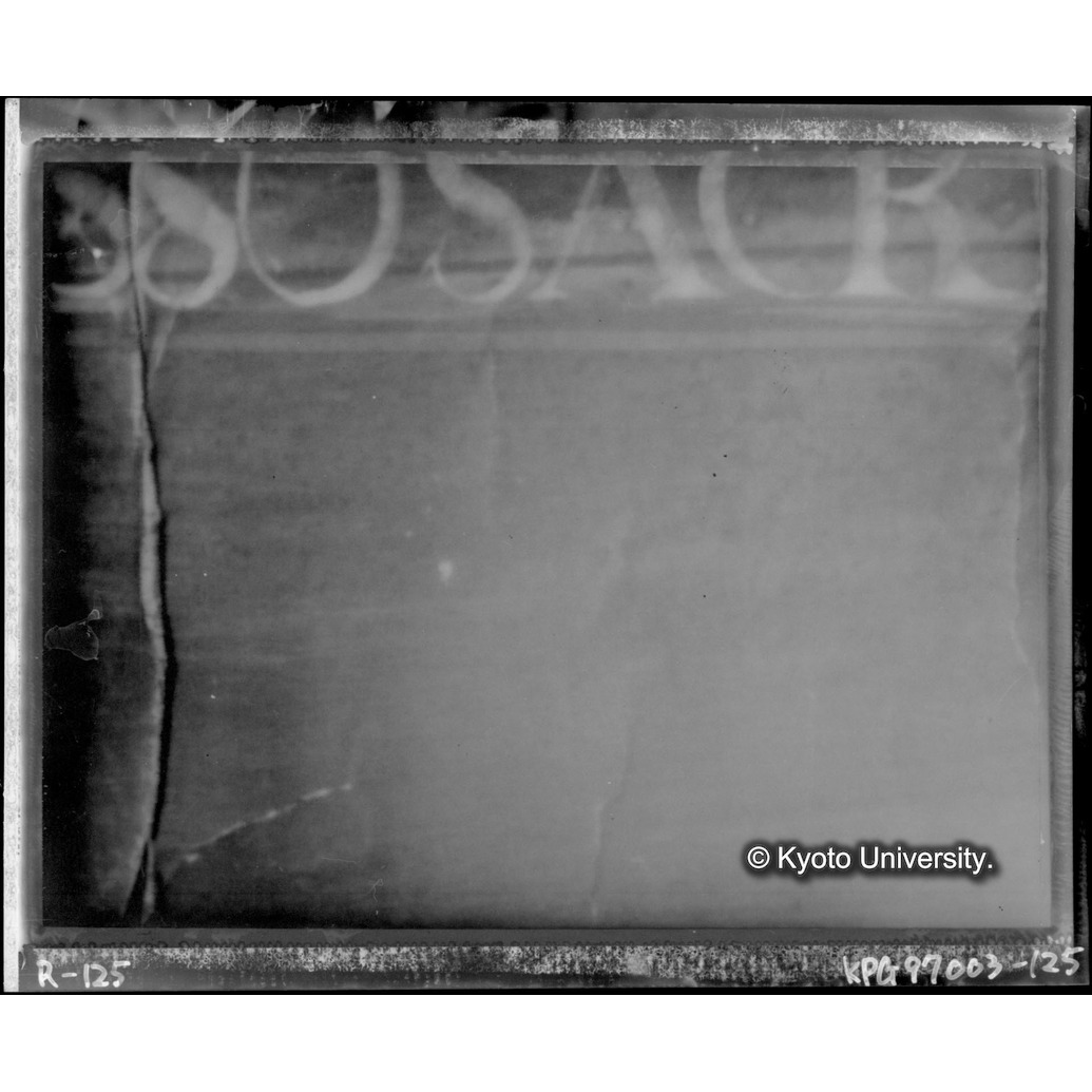 赤外線テレビ撮影画像写真（中央上段：中央文字・中央下段） (1)