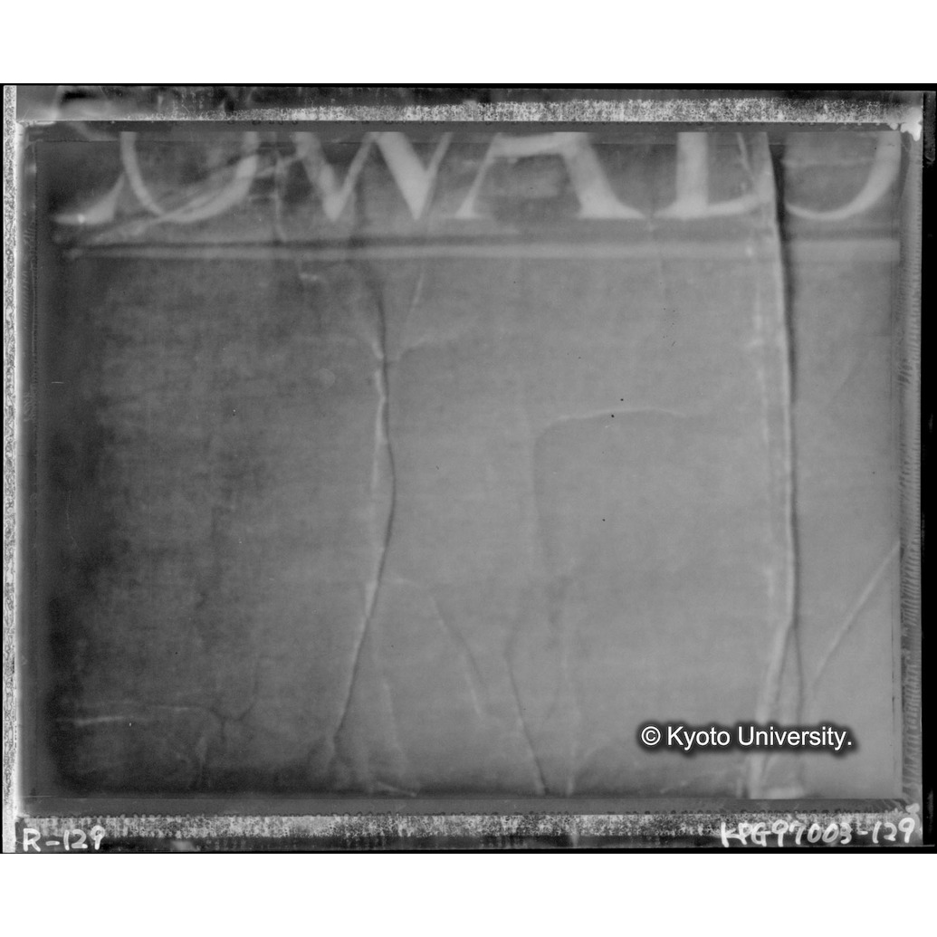 赤外線テレビ撮影画像写真（中央上段：中央文字・中央下段） (1)