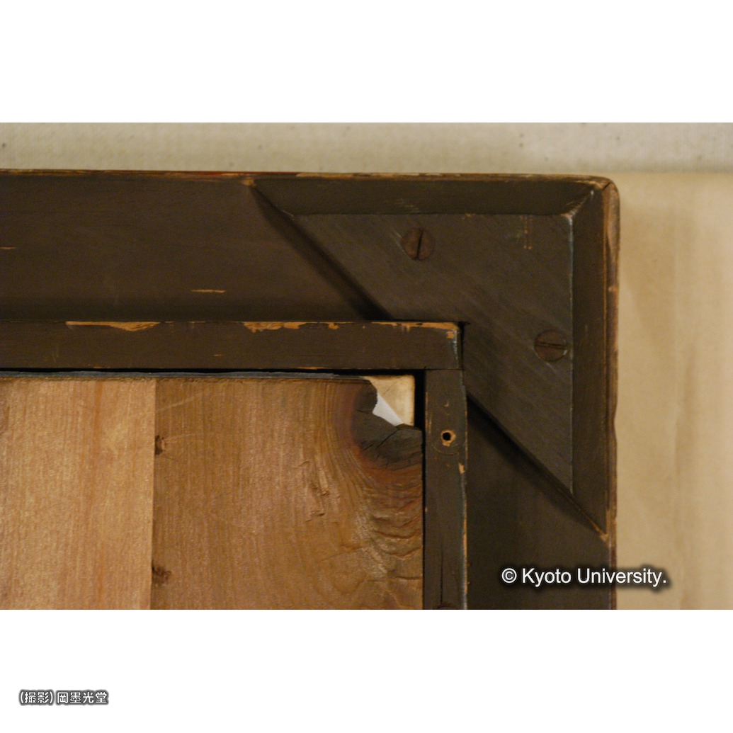 額付裏面（部分） (1)