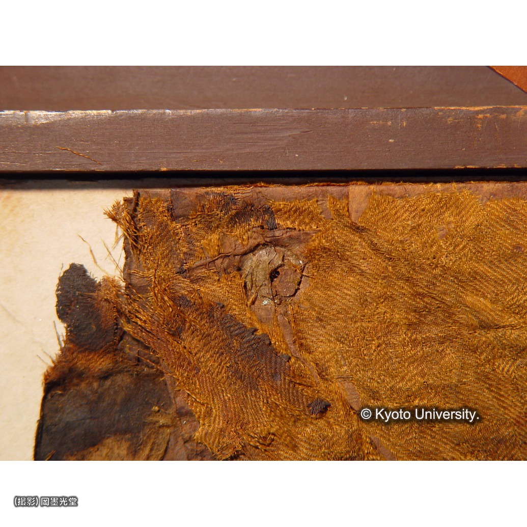 鋲無し（上裂） (1)