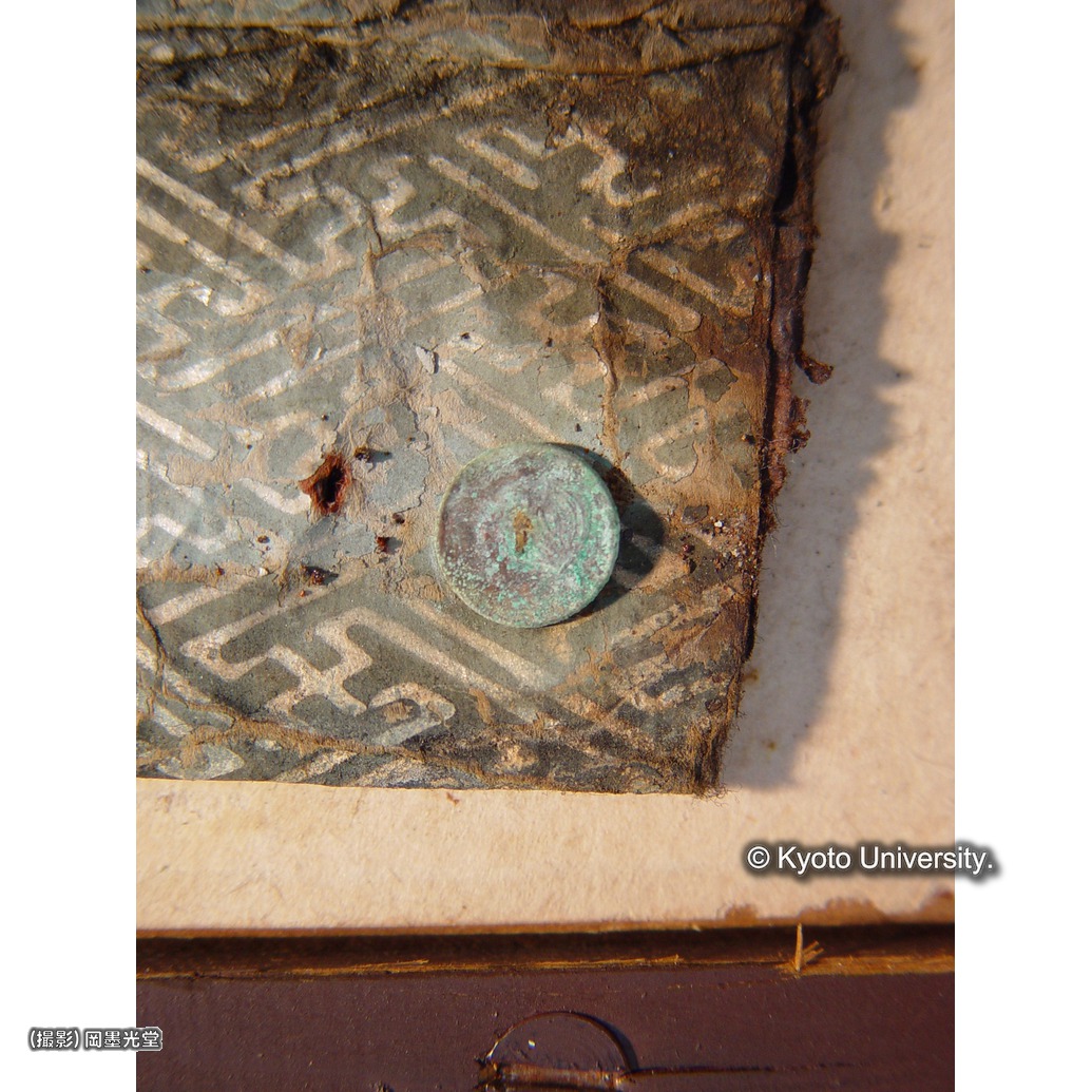 鋲有り（下裂） (1)