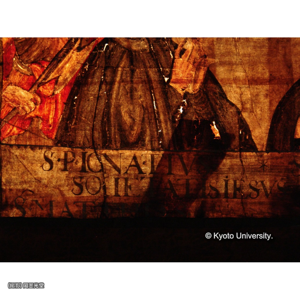 透過光写真（中央下段：文字） (1)