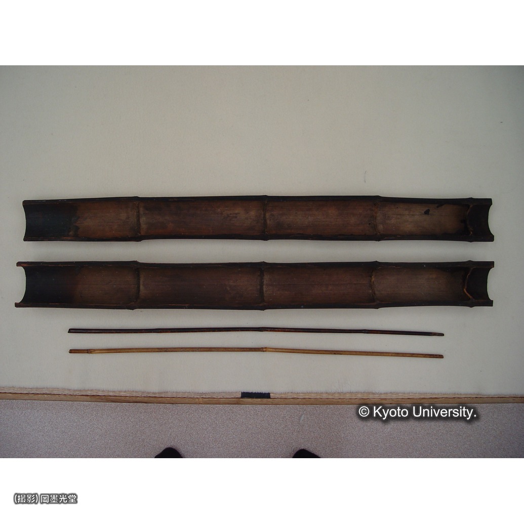 竹筒（内側） (1)