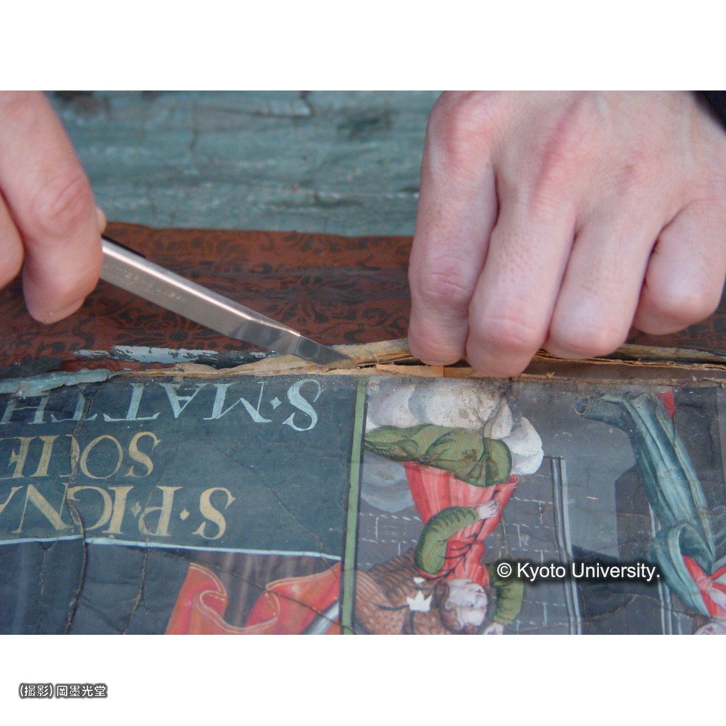 表具の取り外し (1)