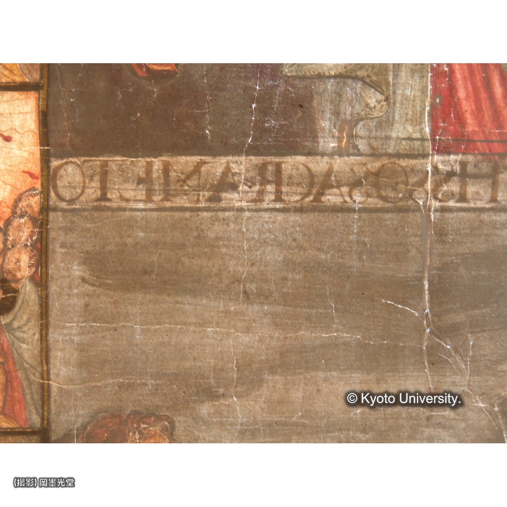 透過光写真（補紙行程中） (1)