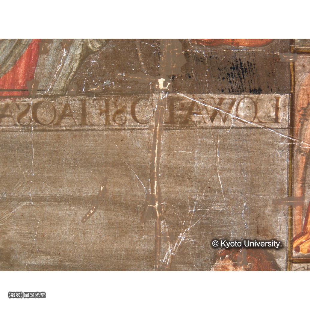 透過光写真（補紙行程中） (1)