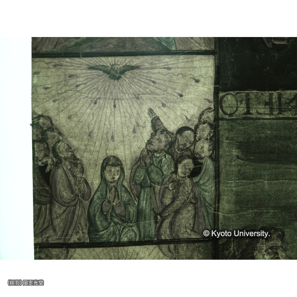 赤外線透過光写真（補紙行程中） (1)