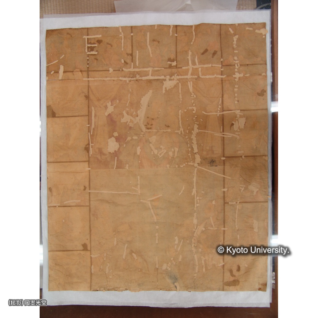 補紙後（本紙裏面） (1)