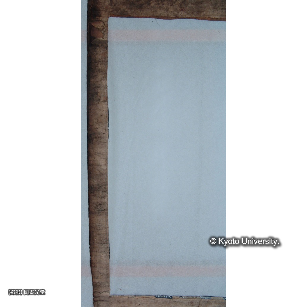 状態把握（表具裏） (1)