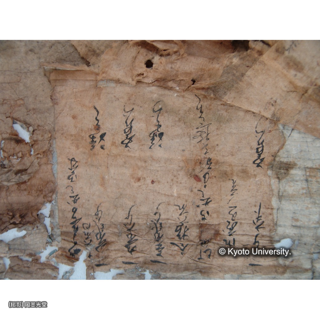 裏打ち除去（下裂） (1)