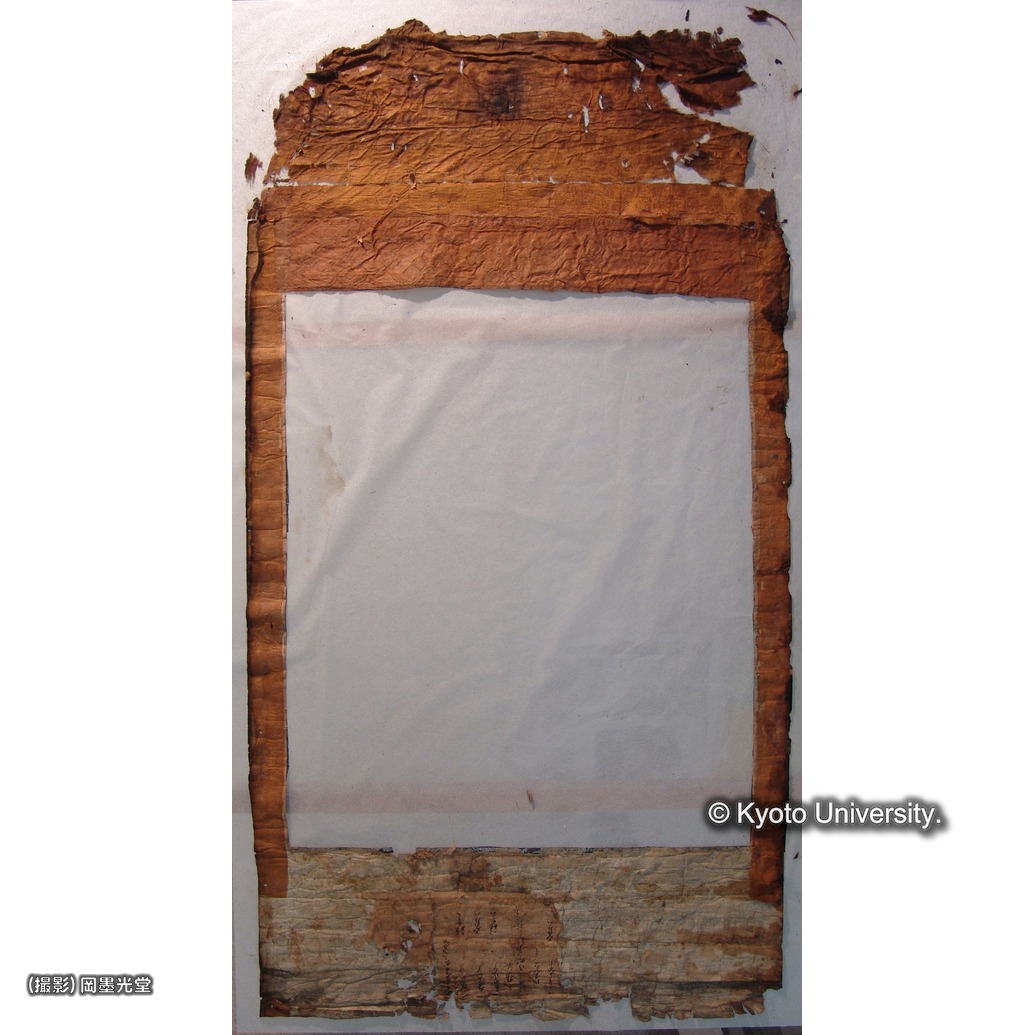 裏打ち除去後（全体） (1)