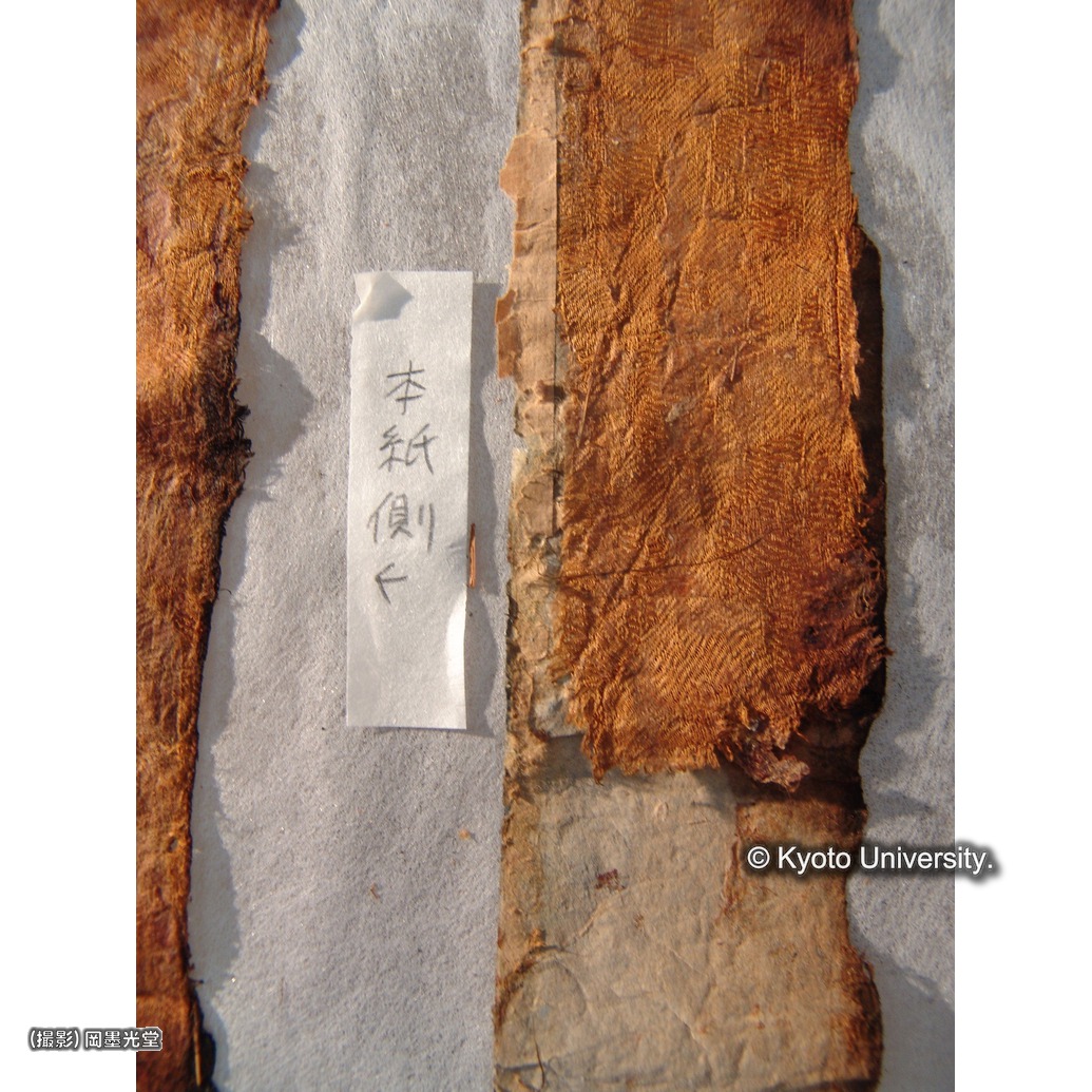 裏旧裂除去（柱） (1)