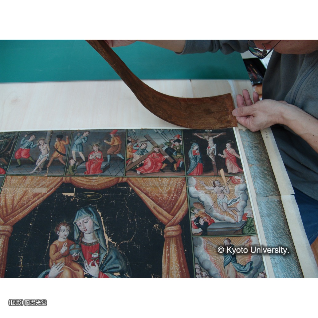 付廻（上裂） (1)