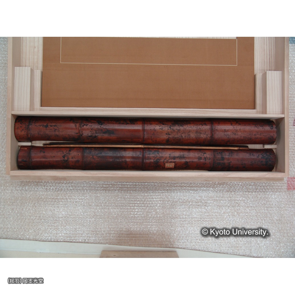 新箱（マット・竹筒入） (1)