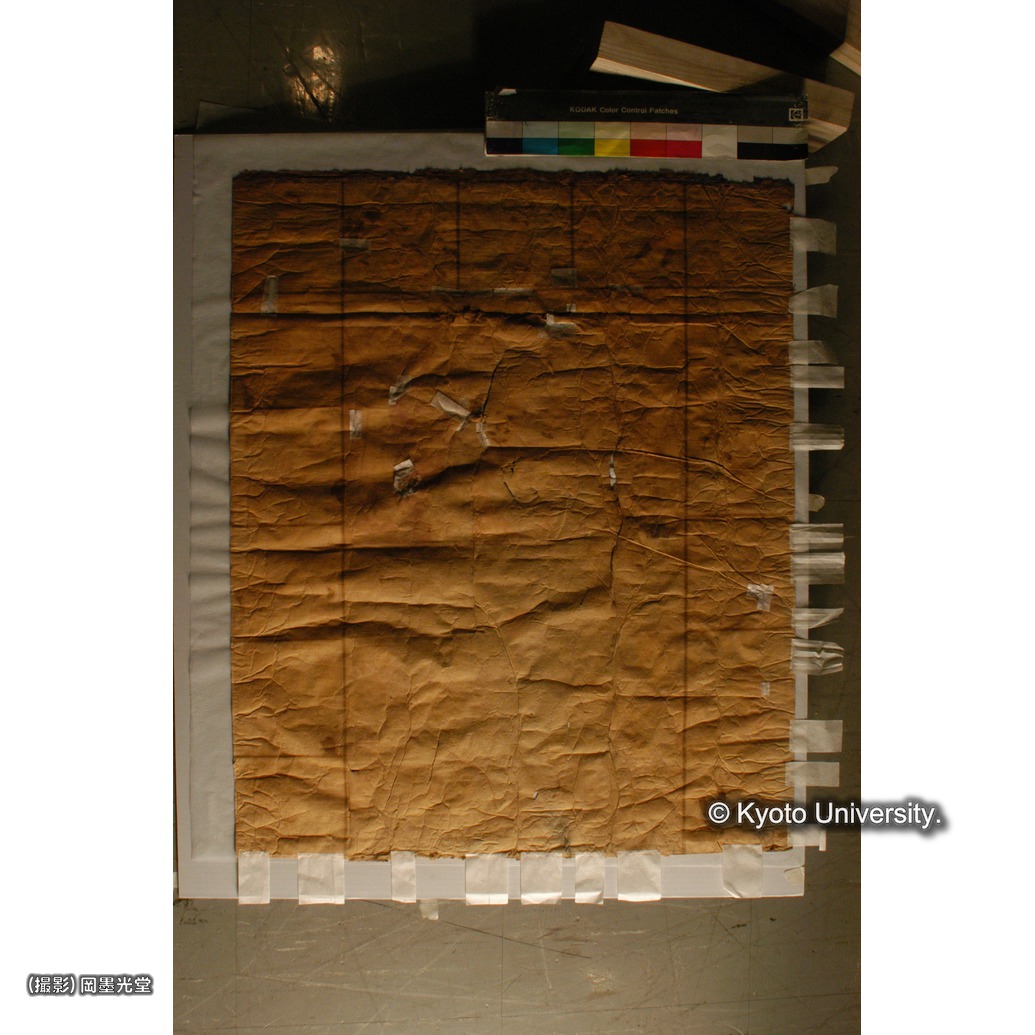 斜光写真（下から・本紙裏面） (1)