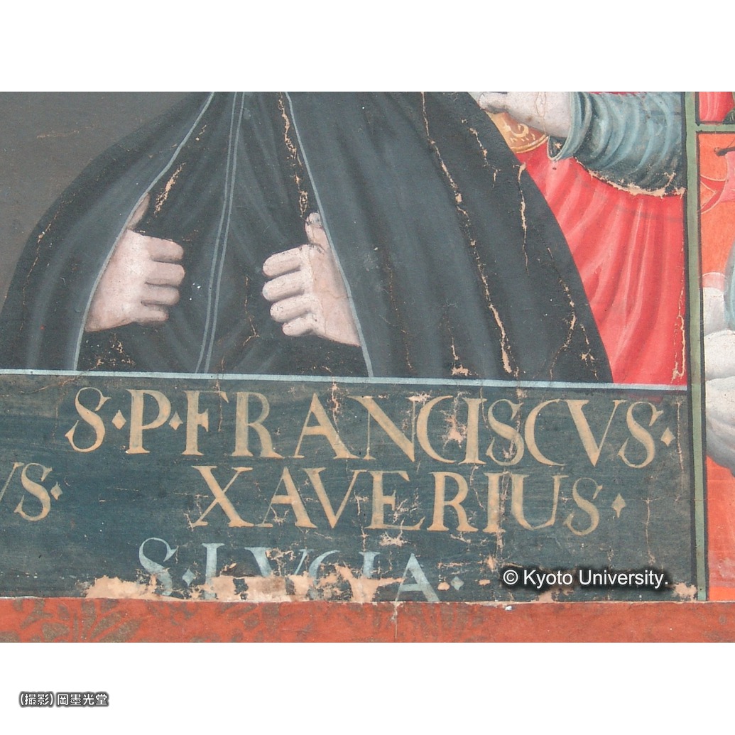 カラー写真（中央下段） (1)