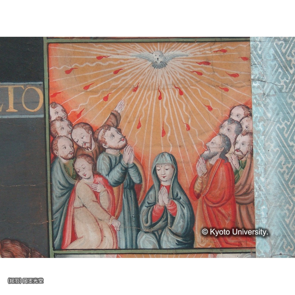 カラー写真（十五玄義：第13図） (1)