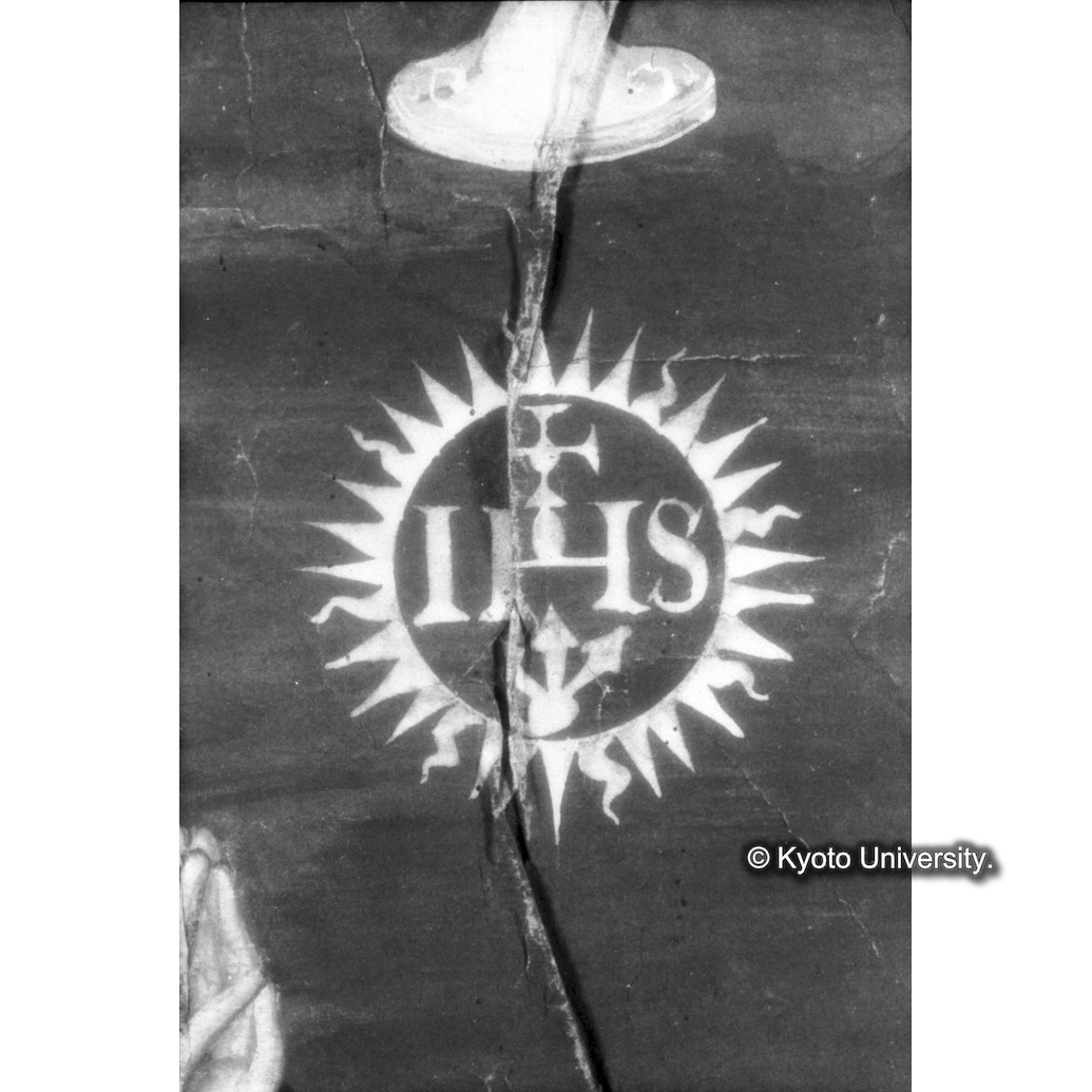 赤外線反射写真（中央下段：イエズス会の紋章） (1)