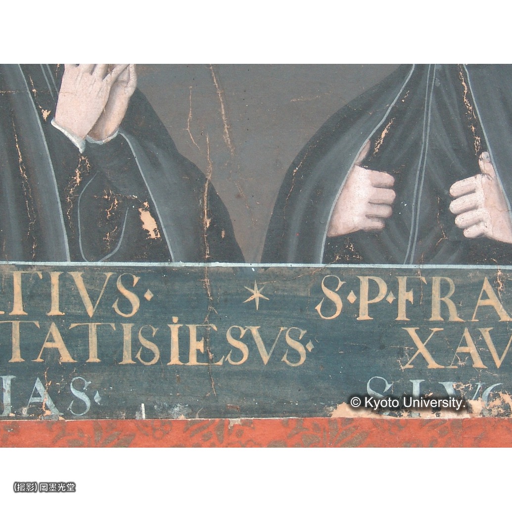 カラー写真（中央下段） (1)