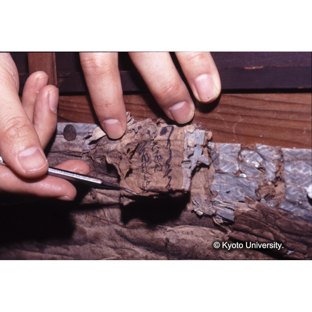 カラー写真（枠付裏面：墨書） (1)