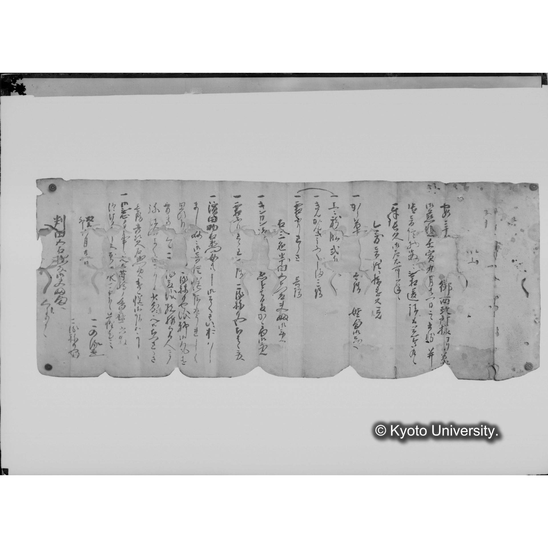 コルネリアのジャガタラぶみ (1)