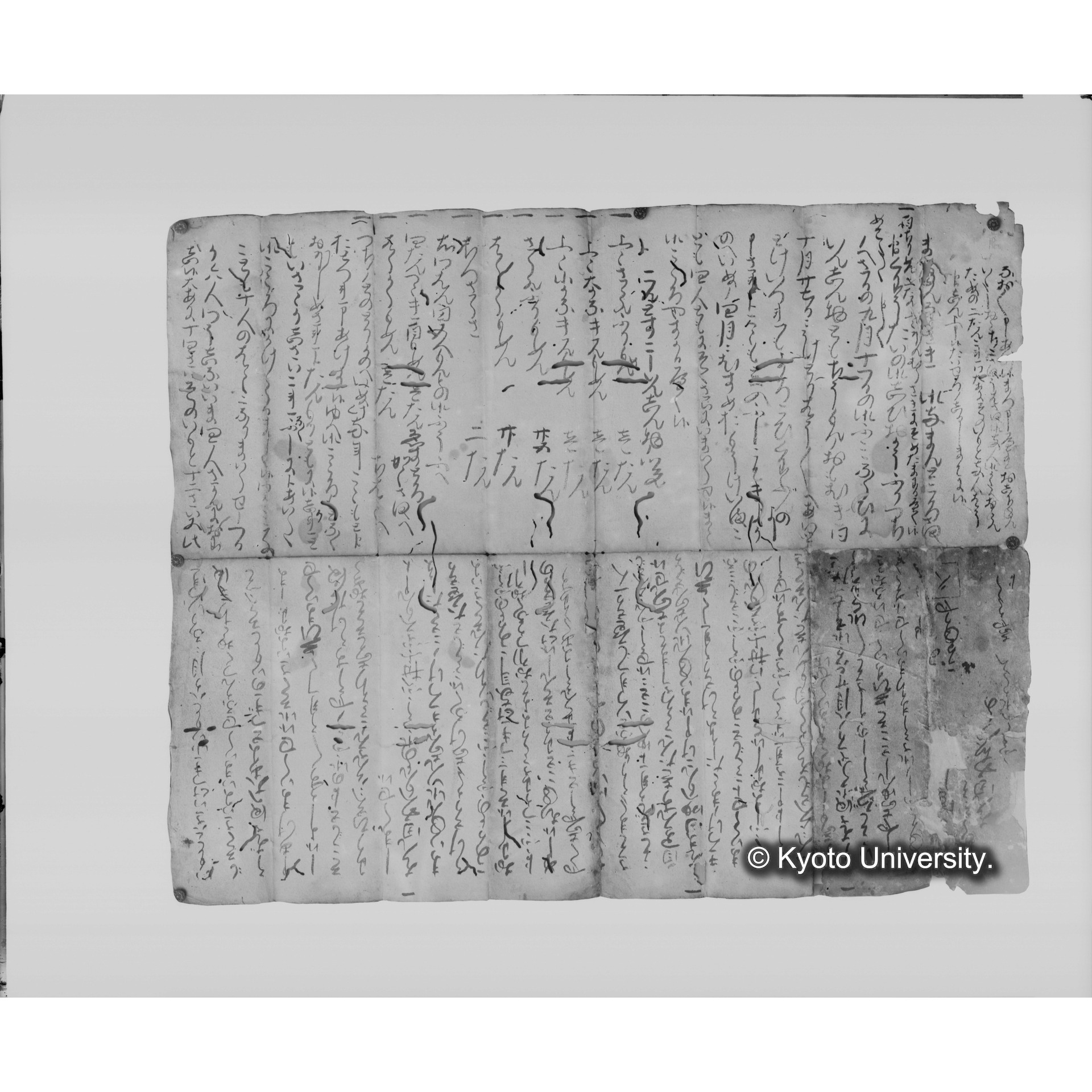 コルネリアのジャガタラぶみ (1)