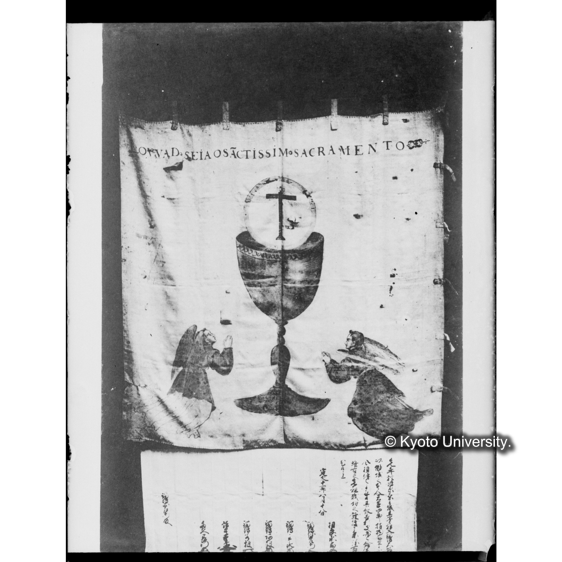 天草四郎陣中旗（文献複写） (1)