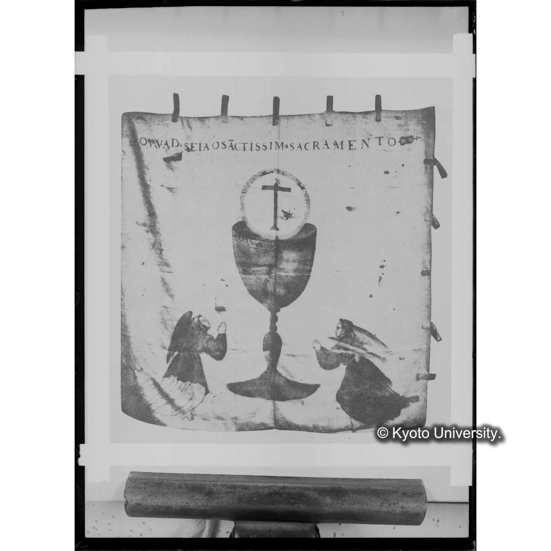 天草四郎陣中旗（文献複写） (1)