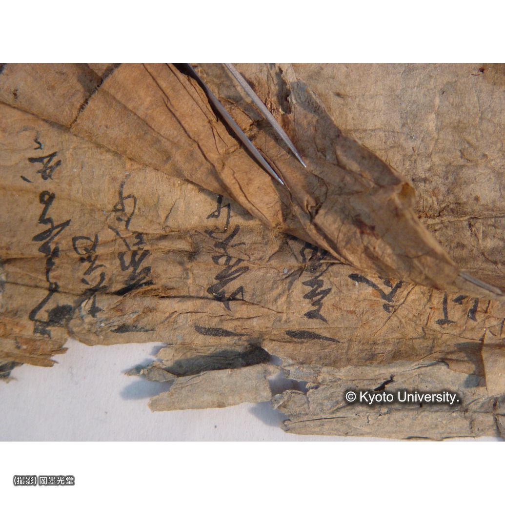 表具取り外し前（裏打ち確認） (1)