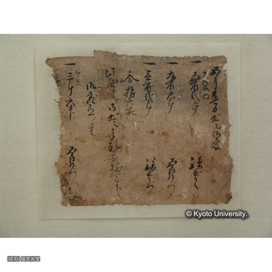 補修に用いられた古文書 (1)