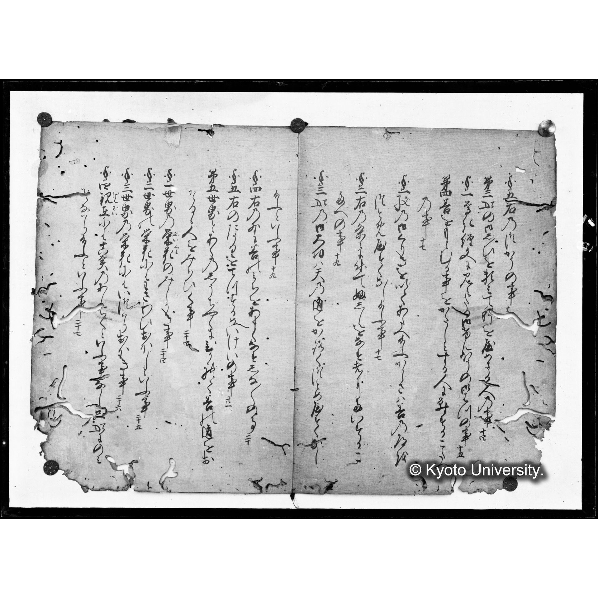 ぎやどぺかどる (1)