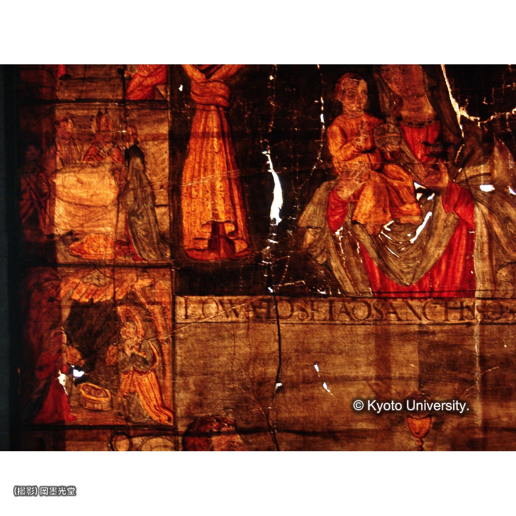 透過光写真（十五玄義：第3図・第4図） (1)