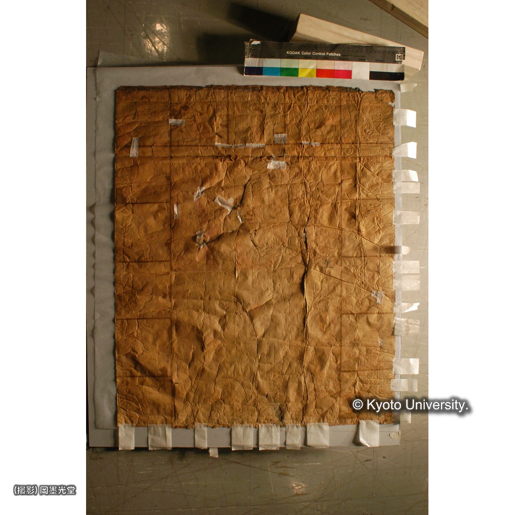 斜光写真（右から・本紙裏面） (1)